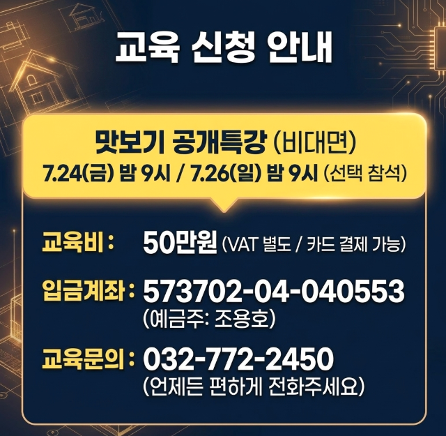 노코드 홈페이지 제작 2기