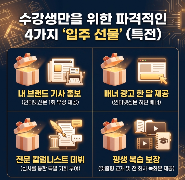 노코드 홈페이지 제작 2기