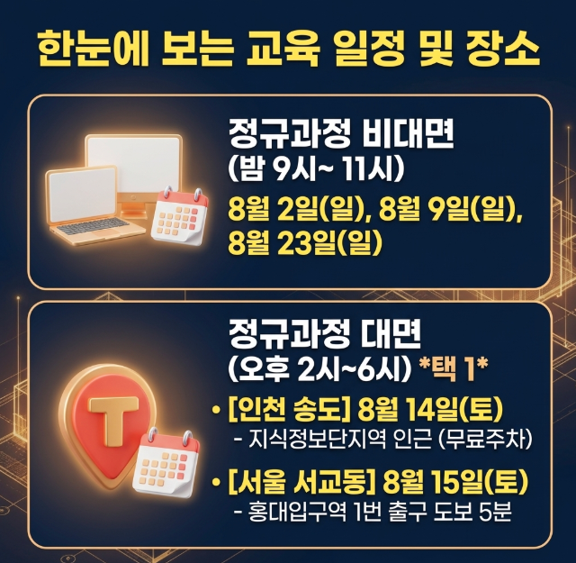 노코드 홈페이지 제작 2기