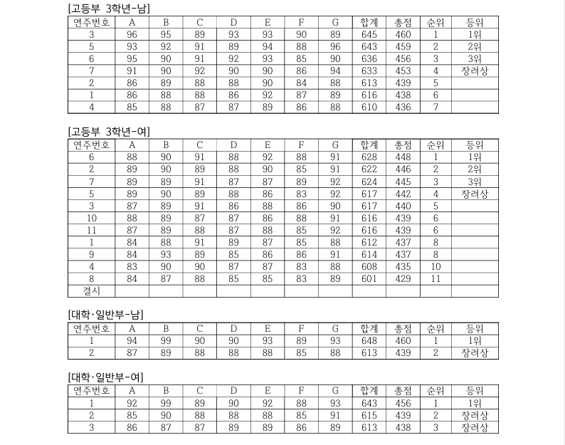 bcb4325cbba7f.png