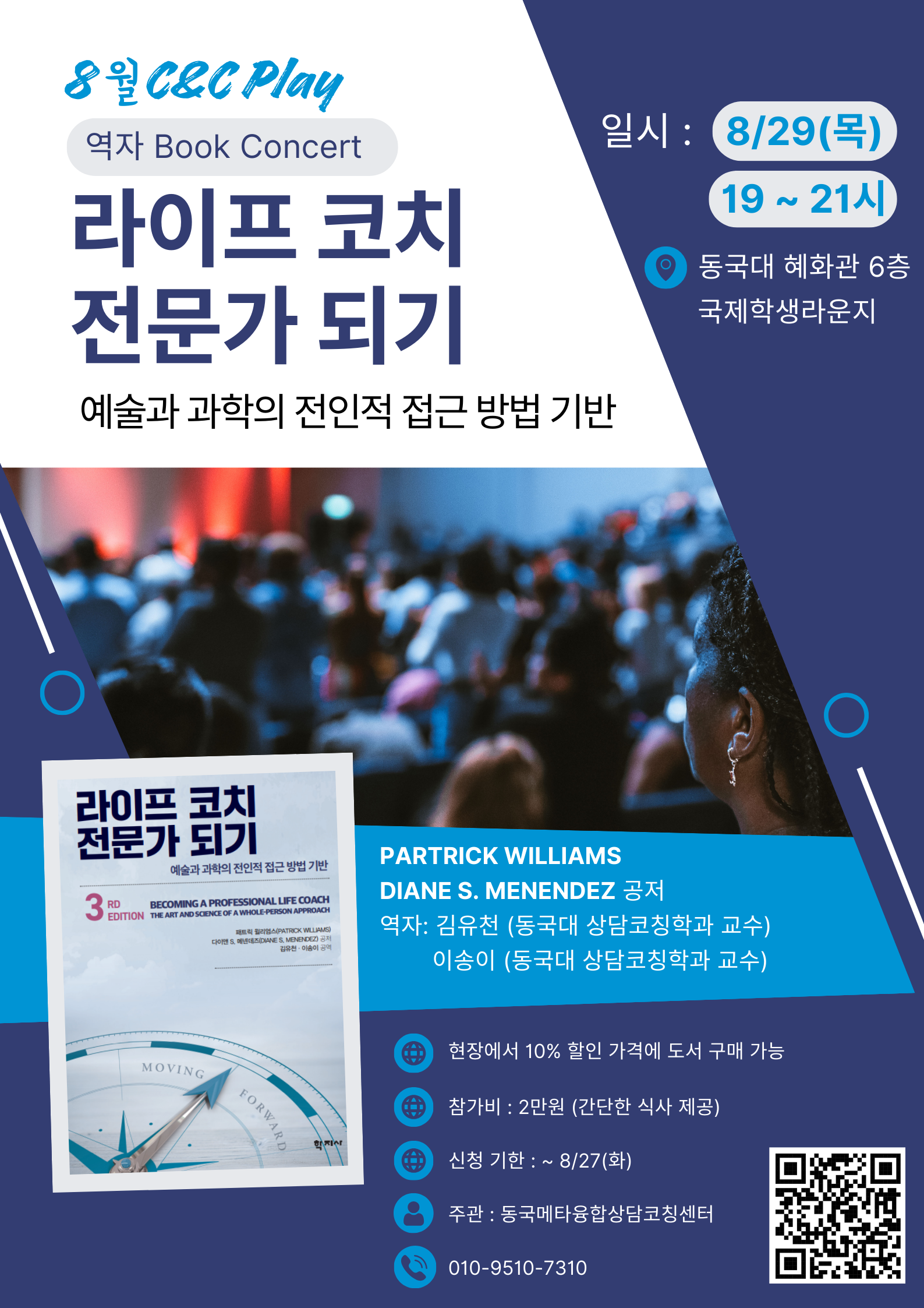 5531b78d62cd4.png
