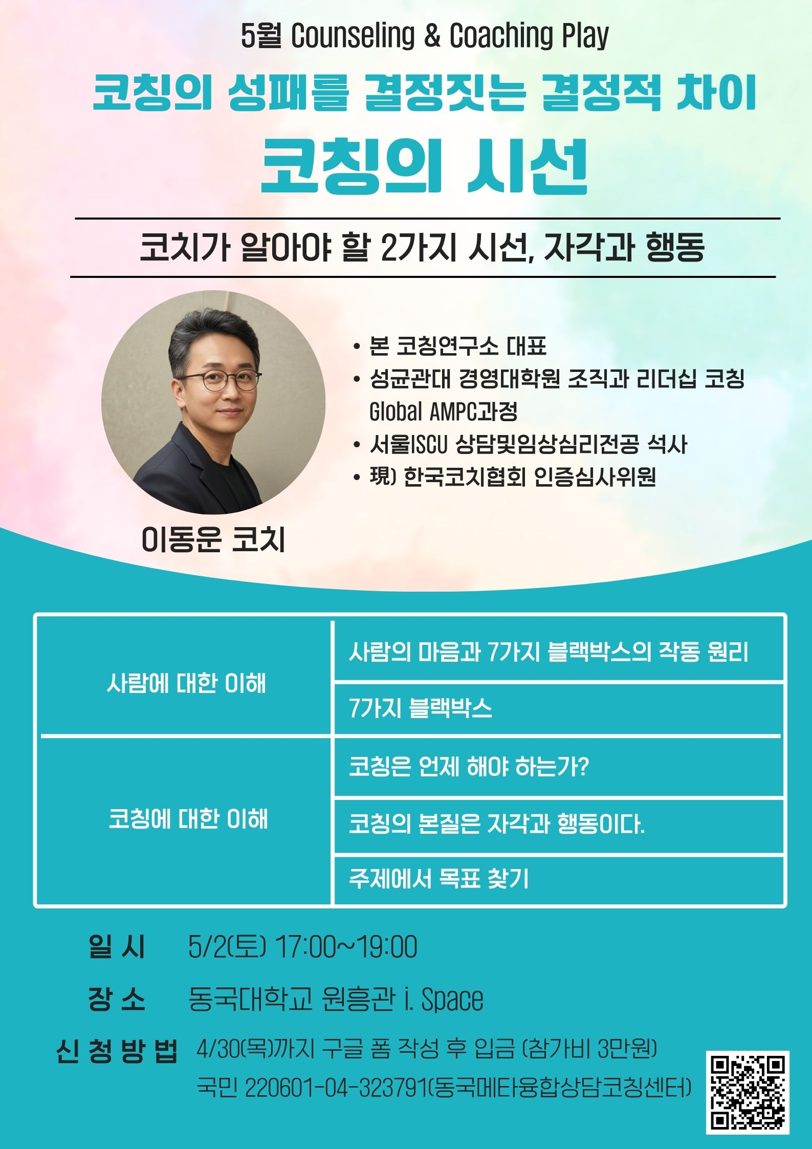 895f3090fefff.png