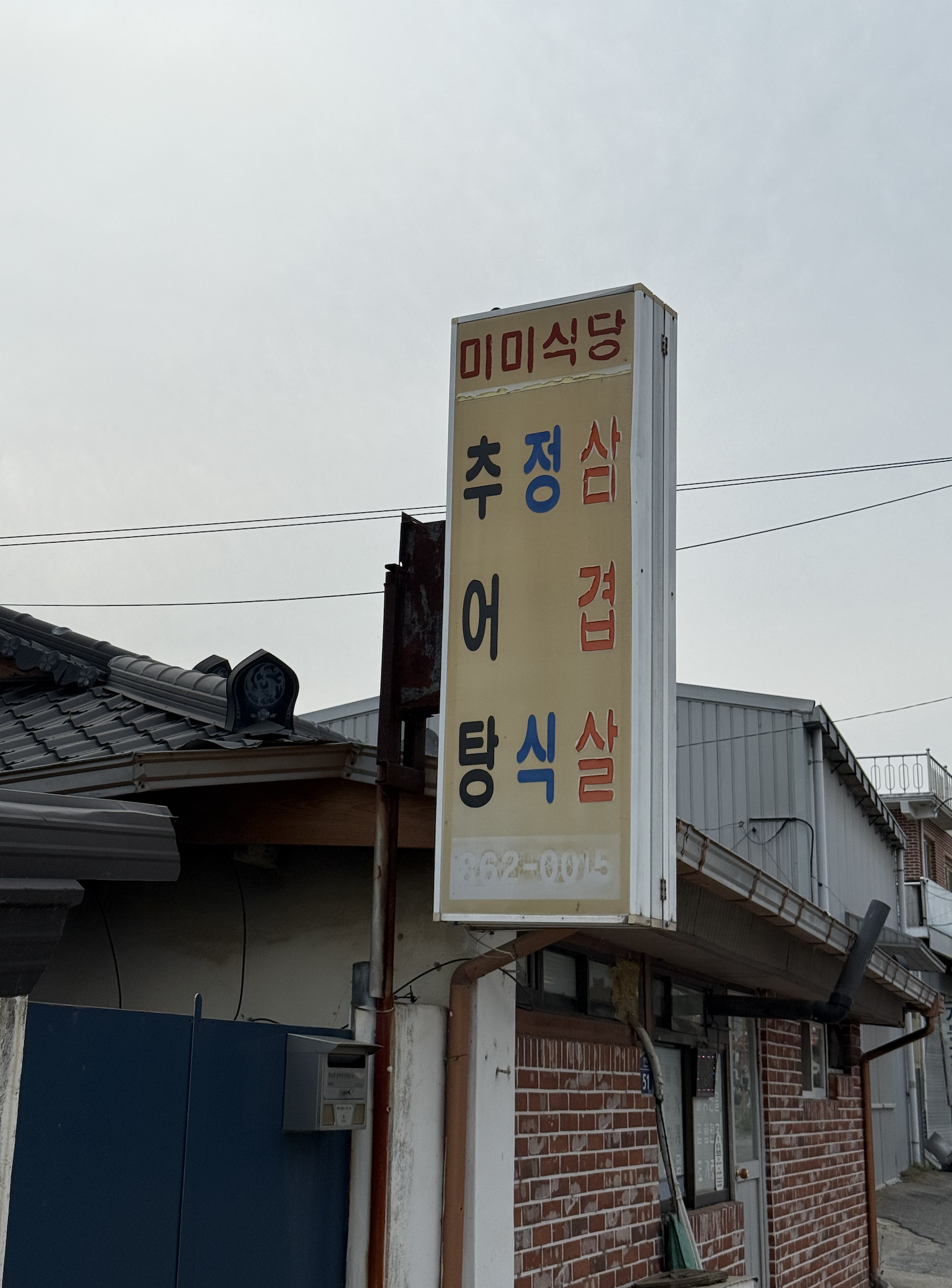 512d61a439cc3.png
