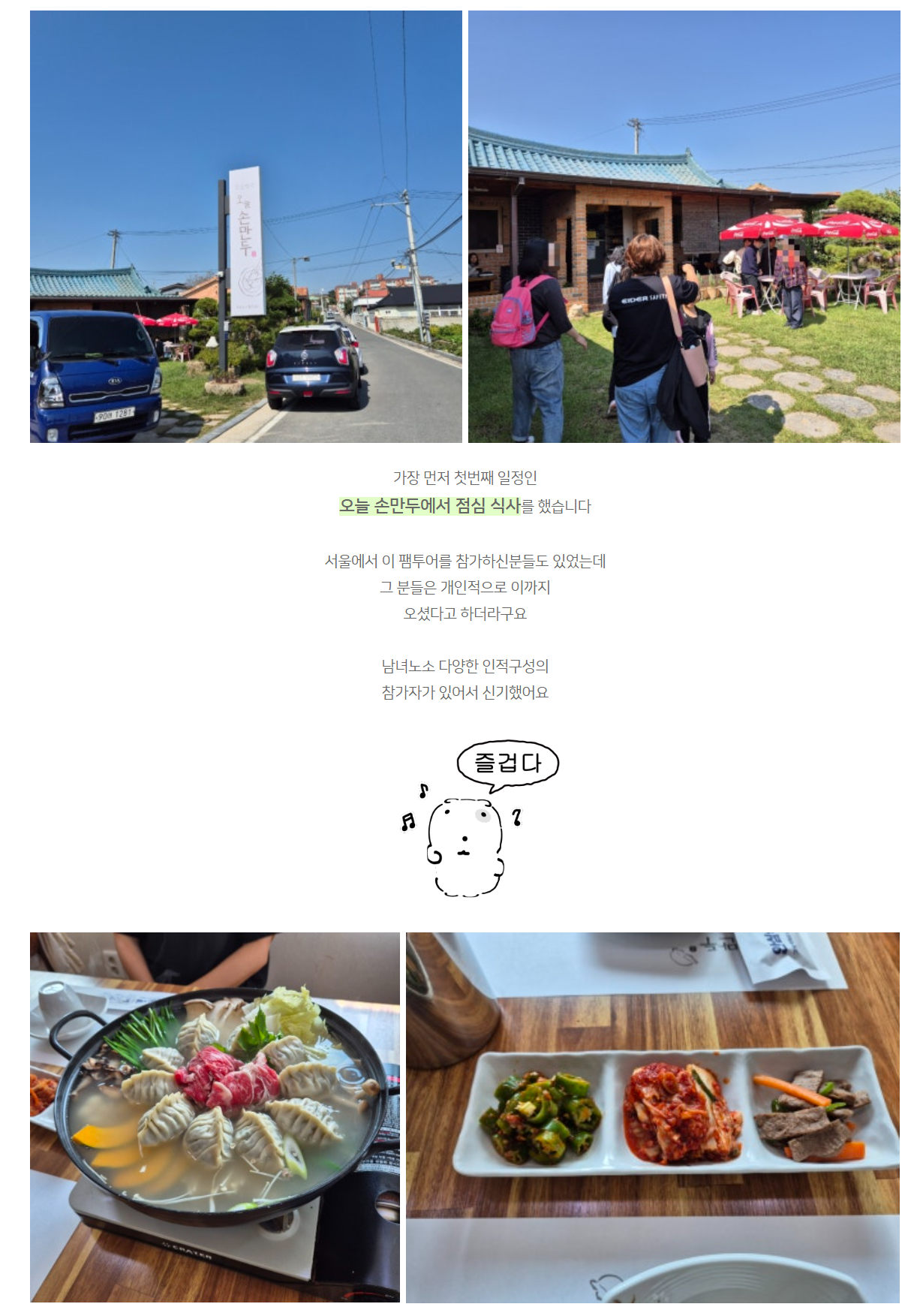 56a17301aed72.png