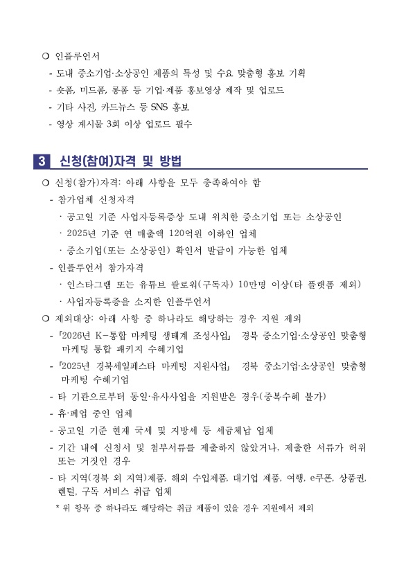 571ec89129867.png
