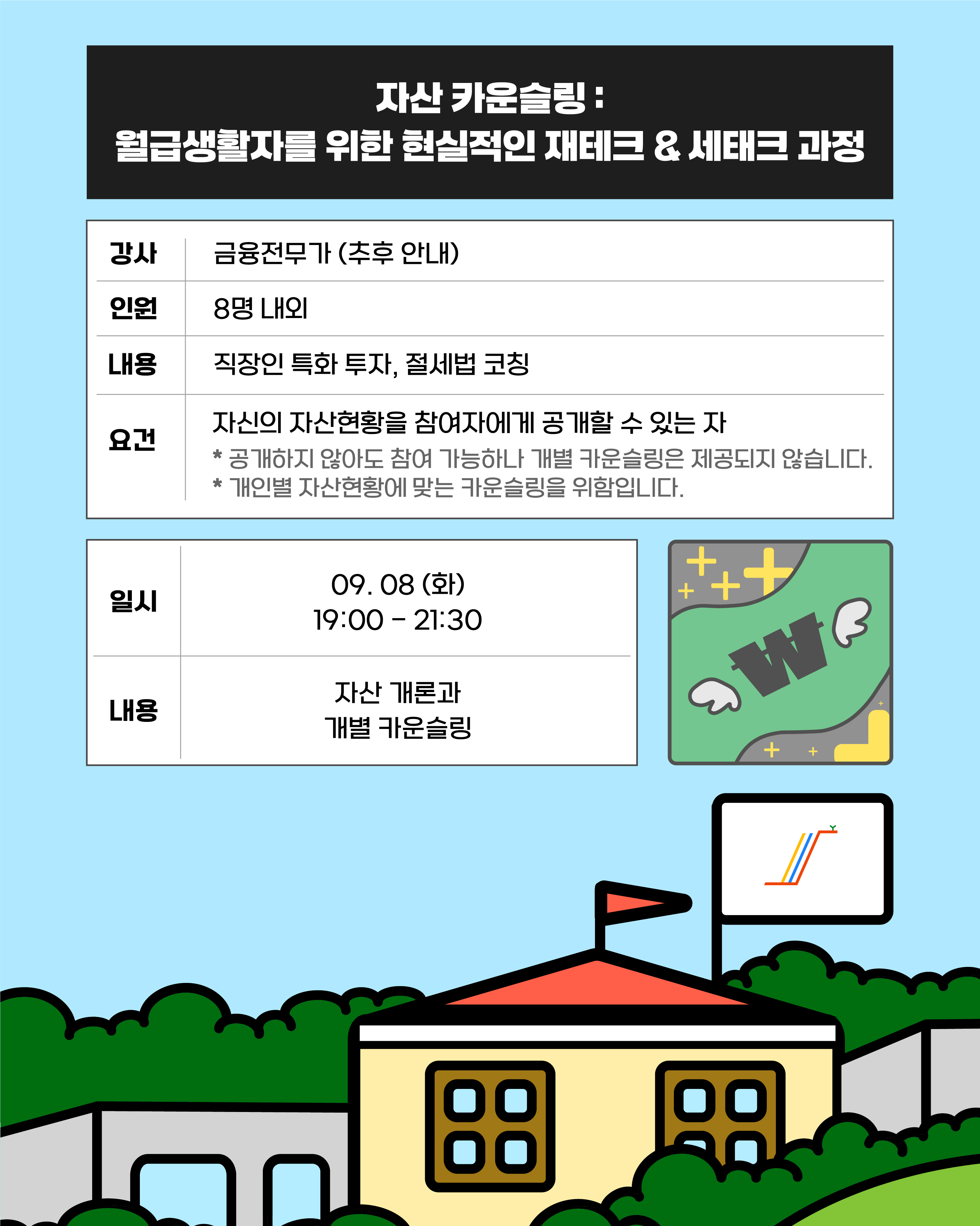 70503529d24de.png