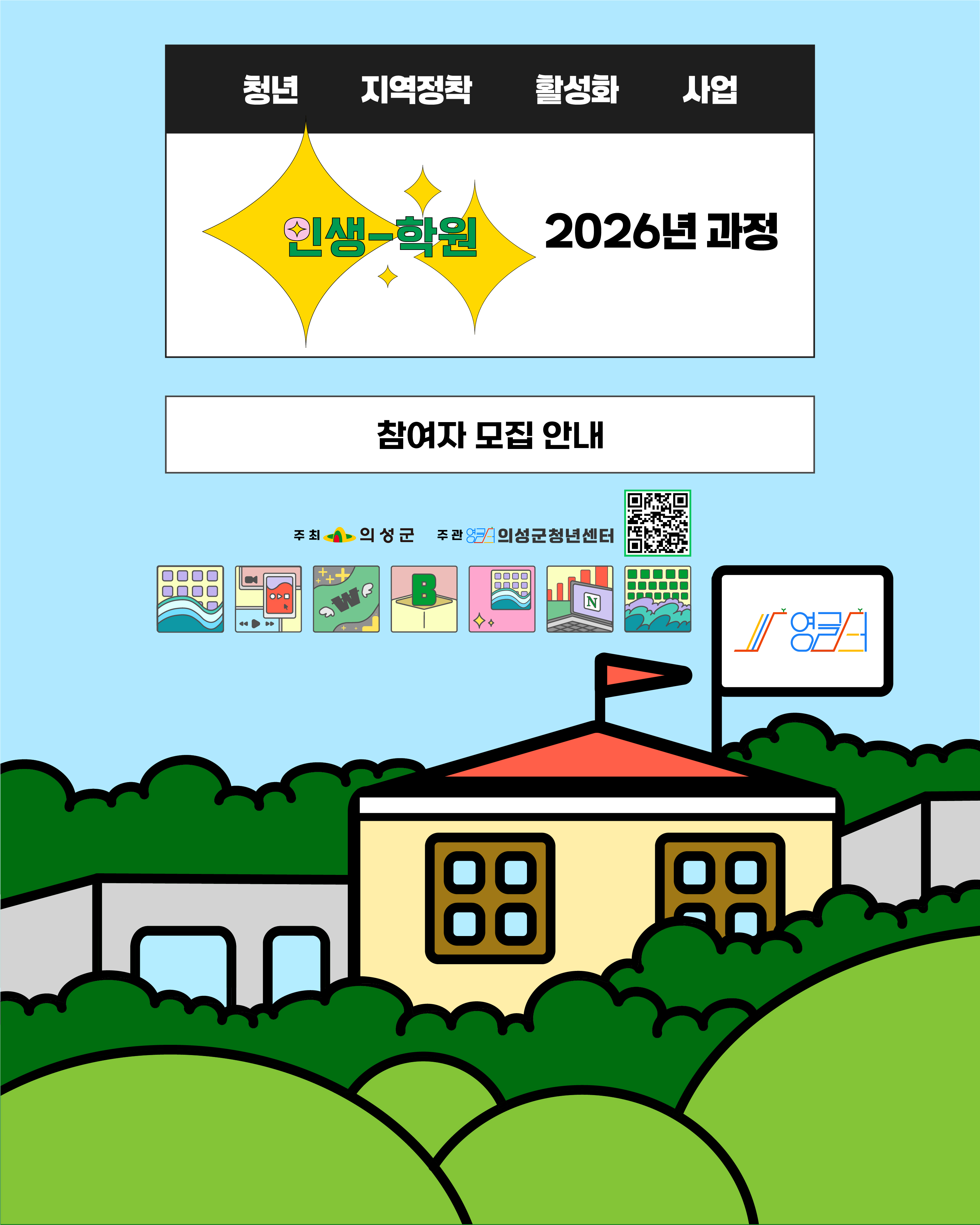 7b553385e16be.png
