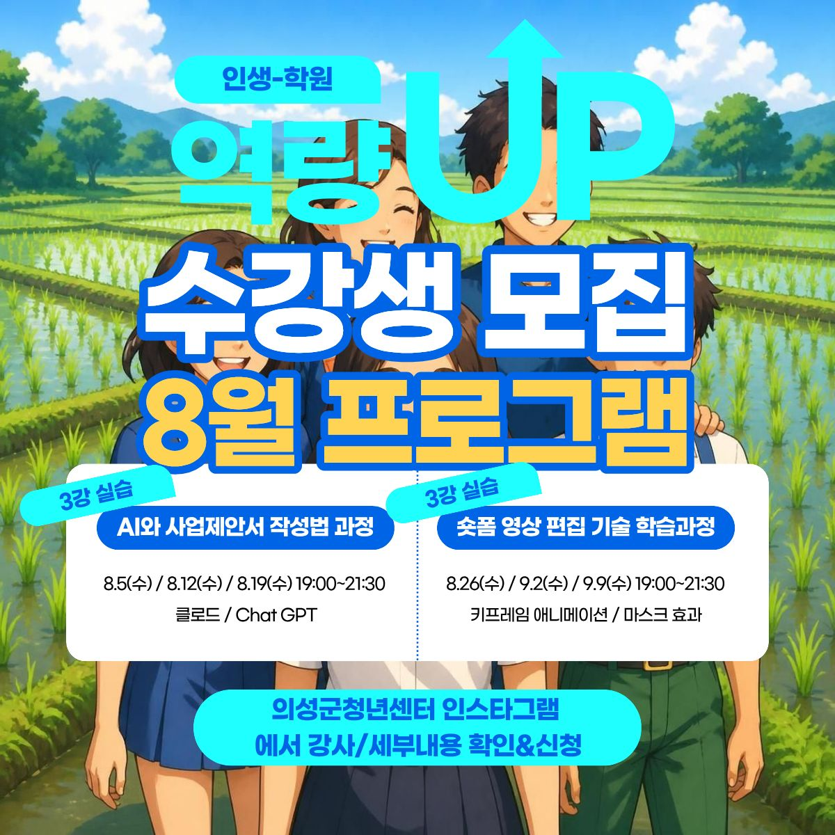 86efb9dd4a387.png