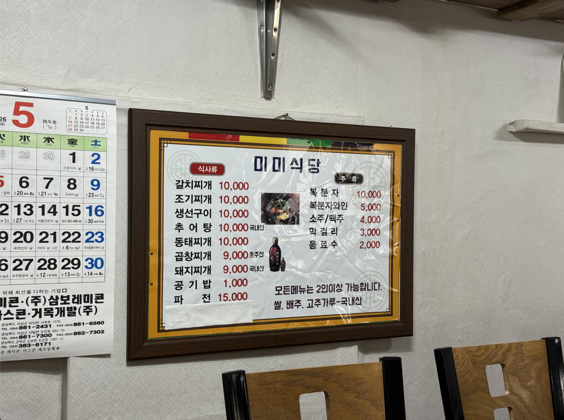 8ccda7a793e2c.png
