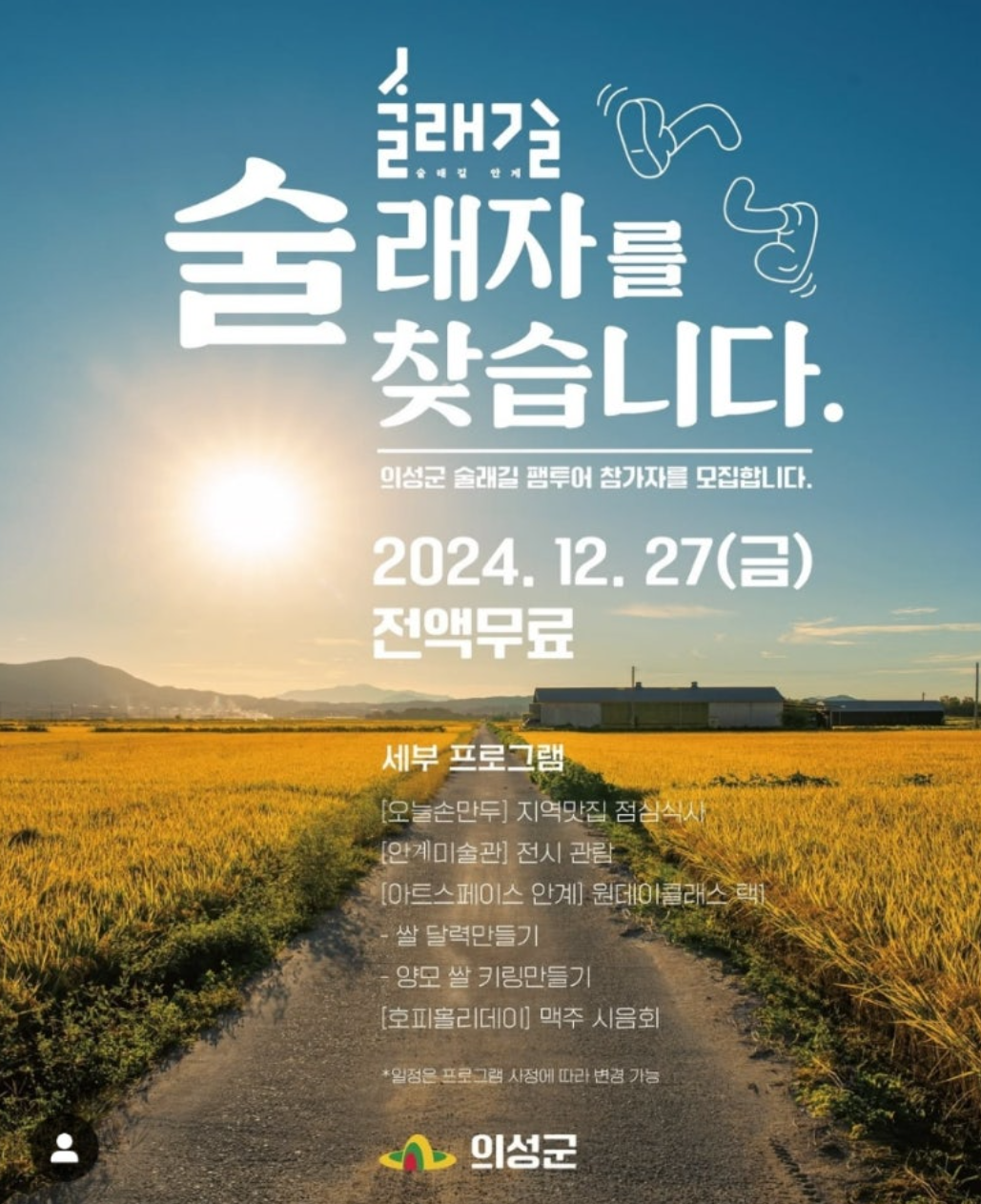 aa278a4d15747.png