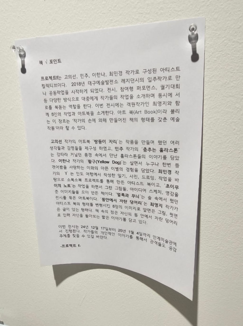 de2f11f088490.png