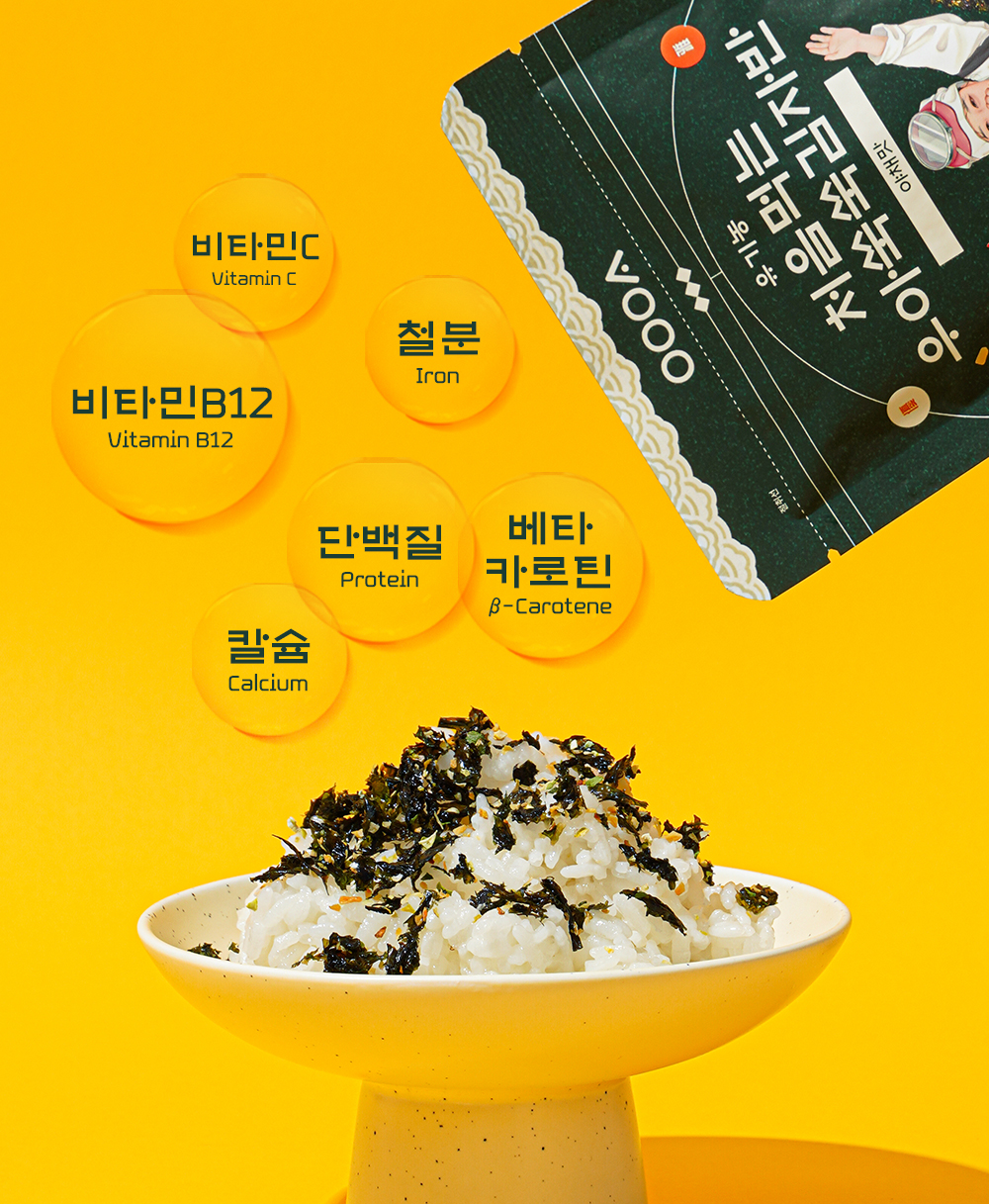[칼슘을 추가한 유기농 처음먹는 우아쑥쑥김자반-야채맛] 천연유래 고함량 비타민C, 무기질 포함 1/2박스 구성 : OOOA ...
