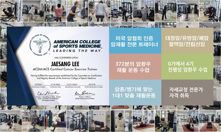 암너머