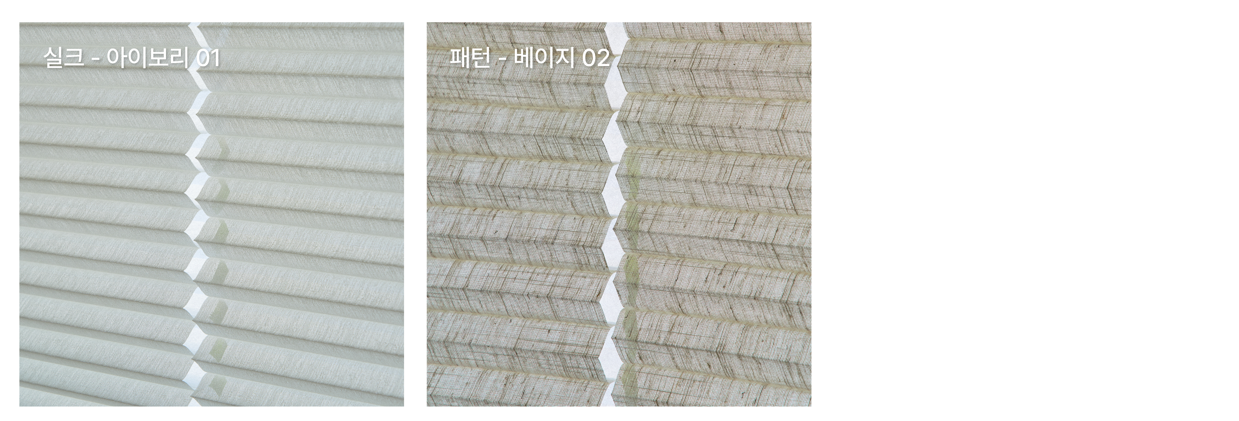 BOLD HONEYCOMB SHADE
