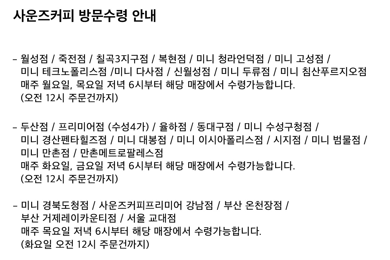디카페인 드립백 (5개입)