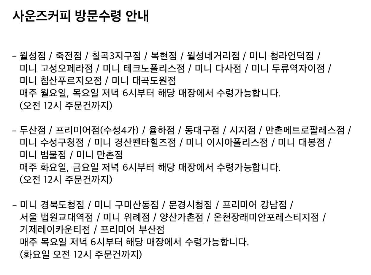 프리미어 블렌드 10kg