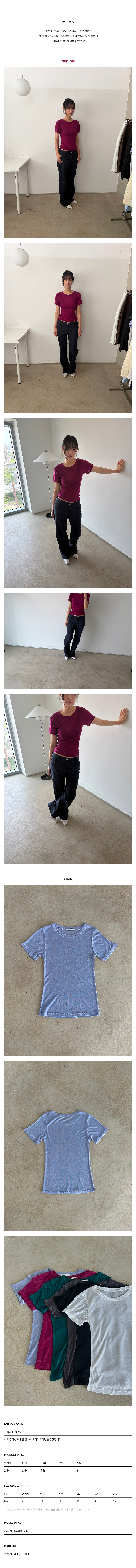 tencel slim round tee_burgundy