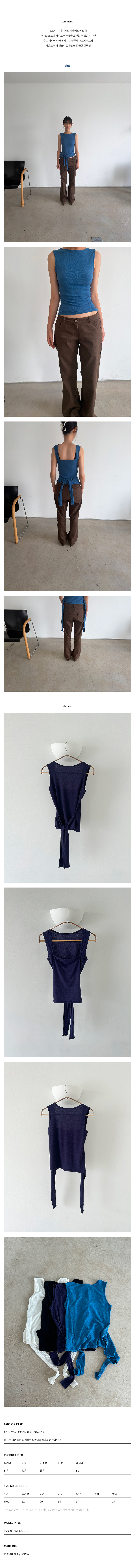 side shirring sleeveless top_blue