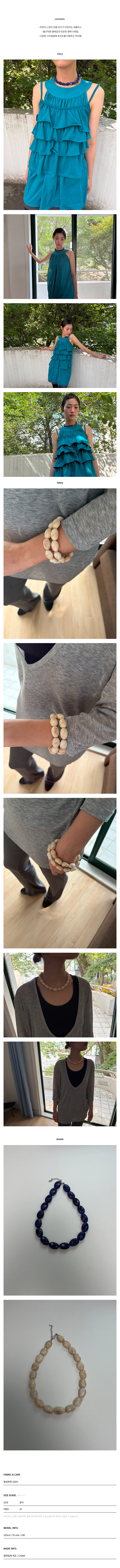 oval beads necklace
