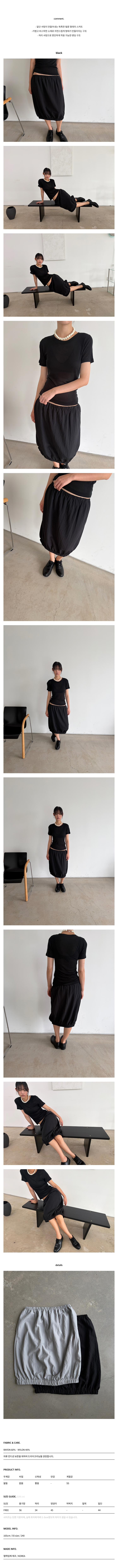 balloon midi skirt_black