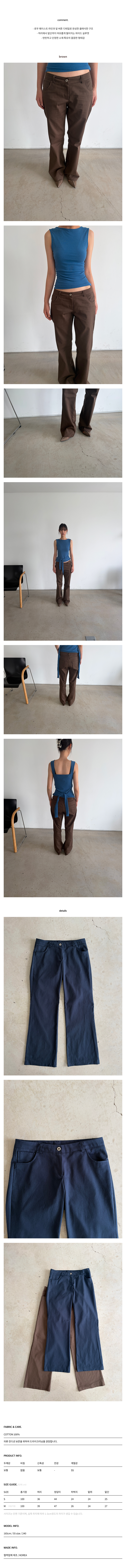 low rise wide pants_brown