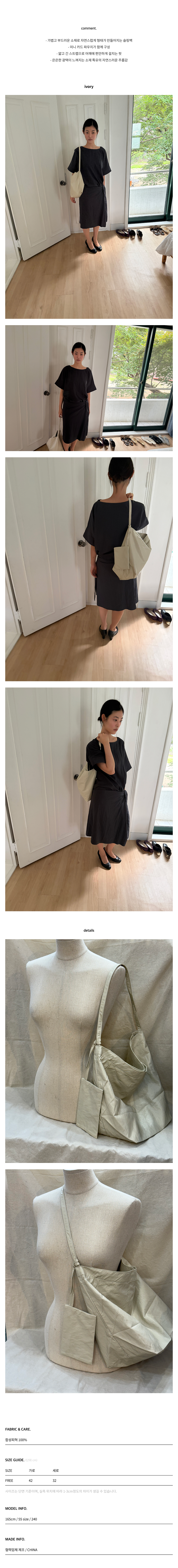 mini pouch sling bag