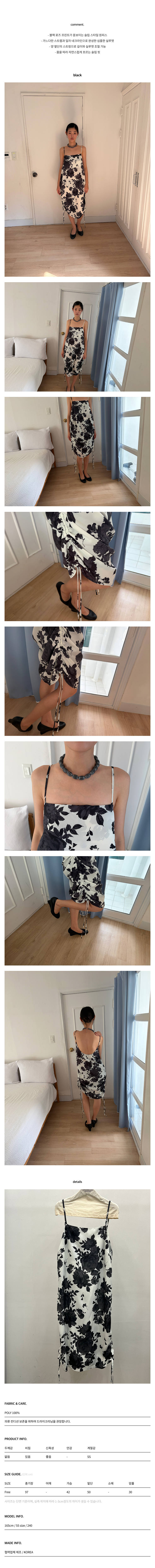 rose print slip dress