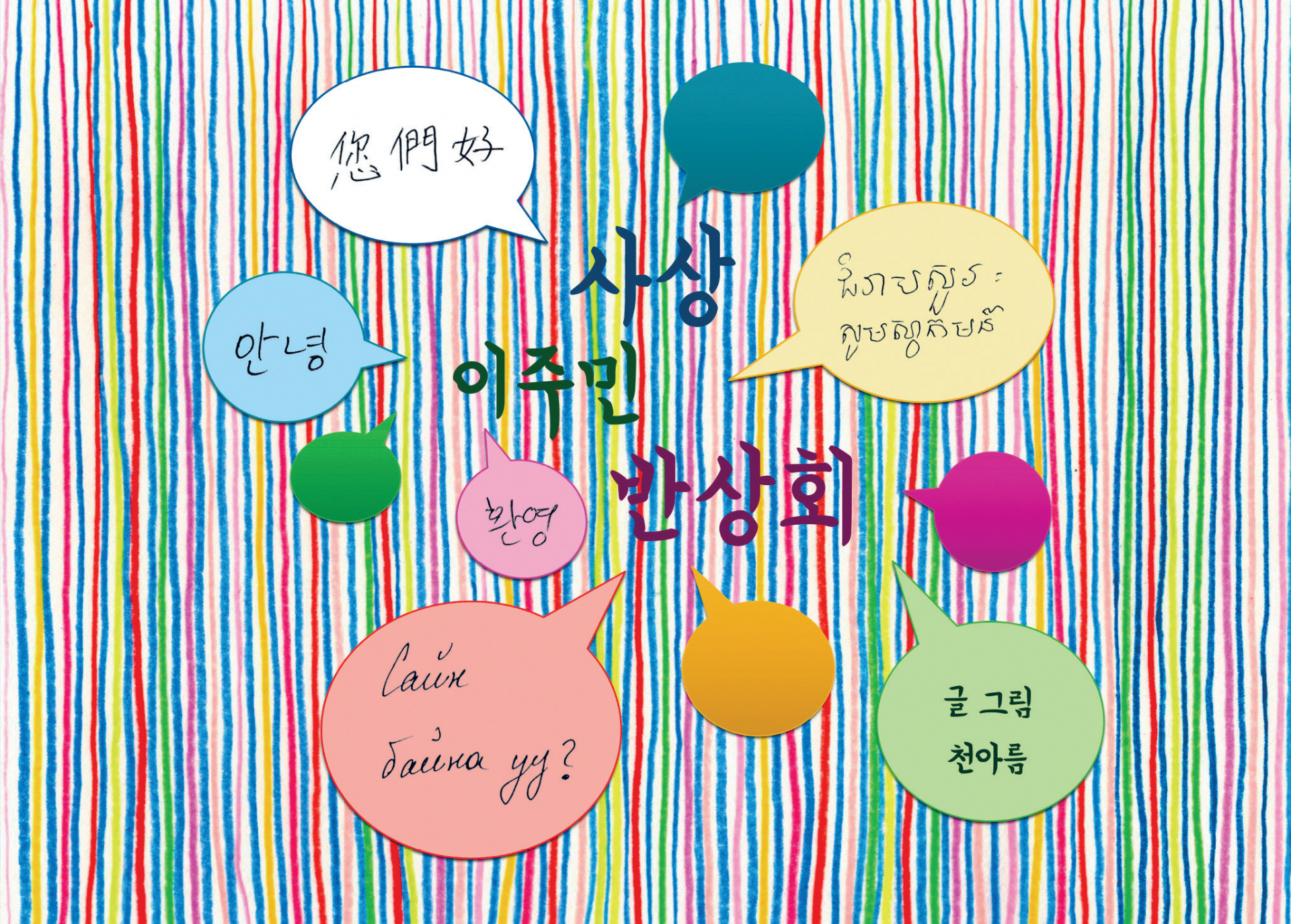 40d8fe0c94991.png