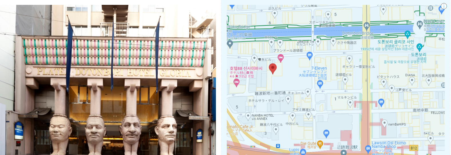 오사카 유흥 소프랜드