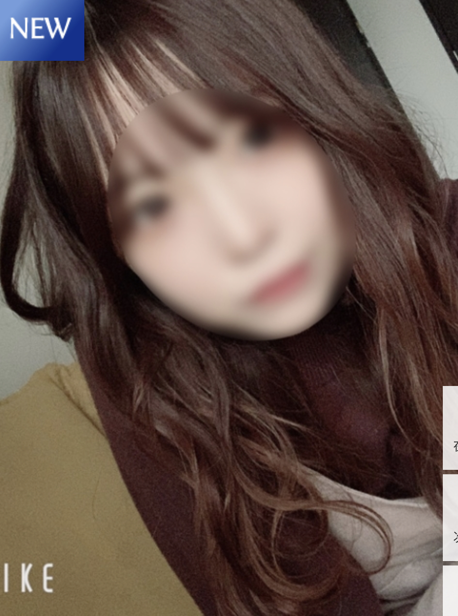 오사카 유흥 소프랜드