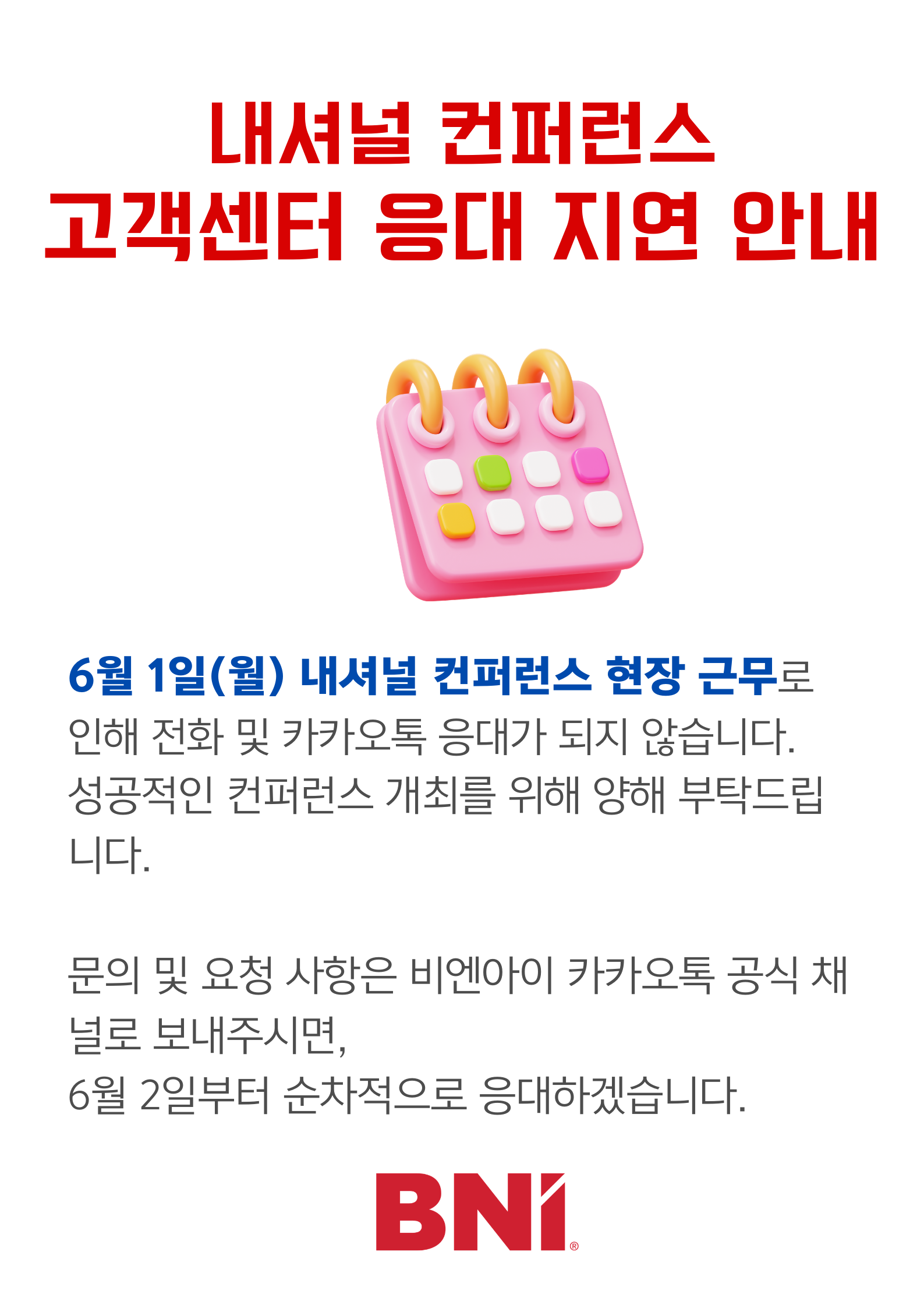 2d01359fb850b.png