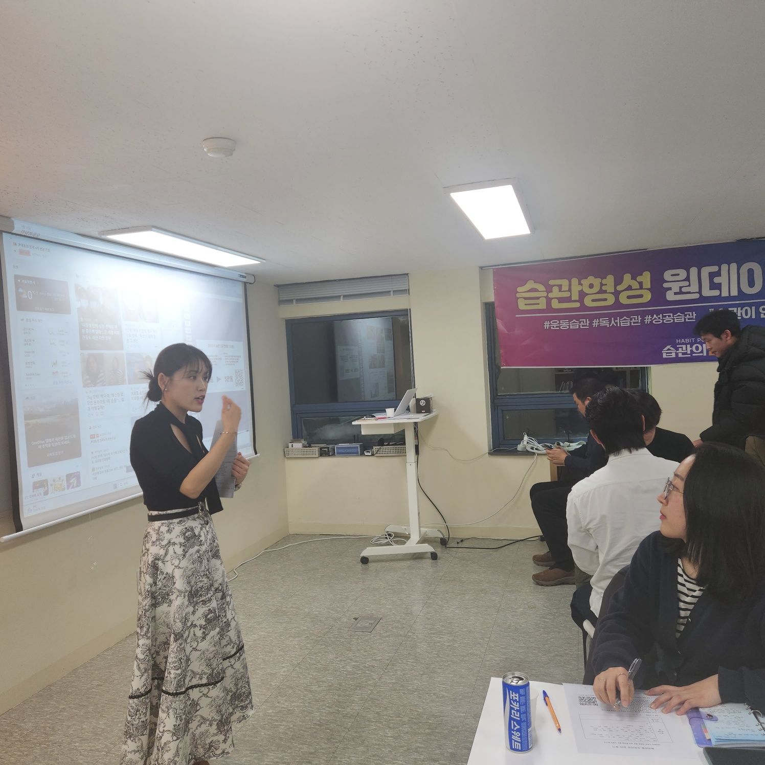 습관 형성 프로젝트 습관 챌린지