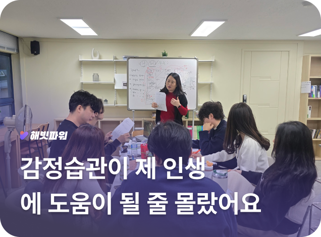 성과3: 인생을 바꾼 나의 습관
