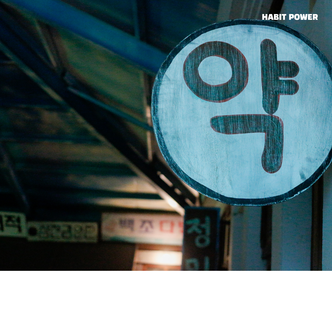 심리상담, 무기력, 멘탈관리