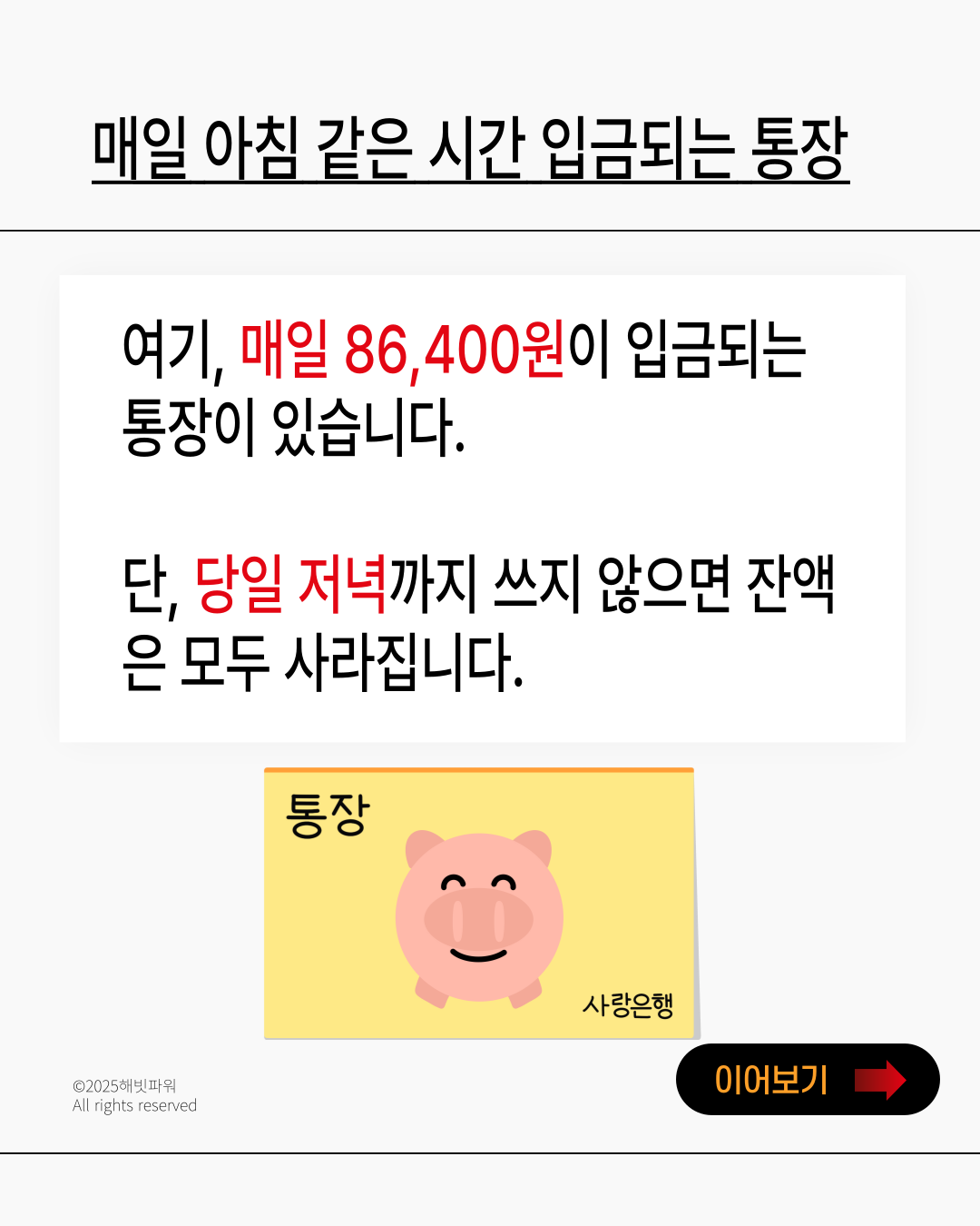 나는 왜 늘 작심삼일일까?
