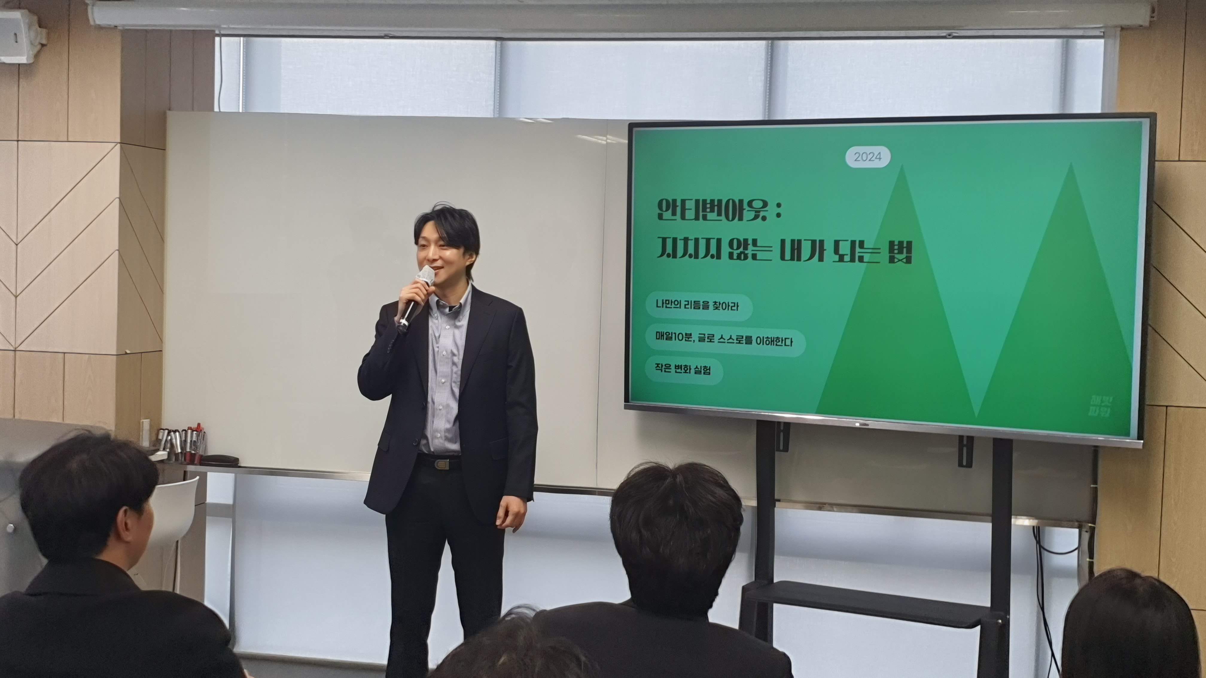 삶이 게 지치고 힘들 때