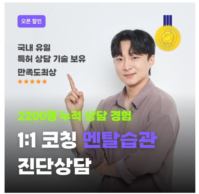 루틴 만들기로 좋은 습관 만들기