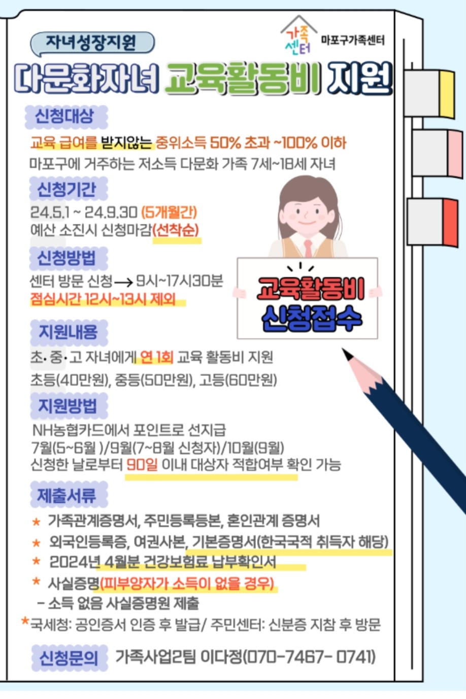 26a750c5cfe02.jpg