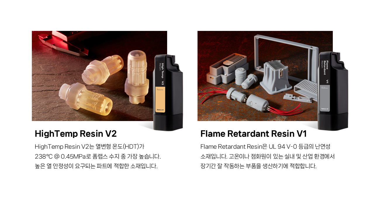 폼랩 Form 4BL Premium Package (폼4BL) 3D프린터