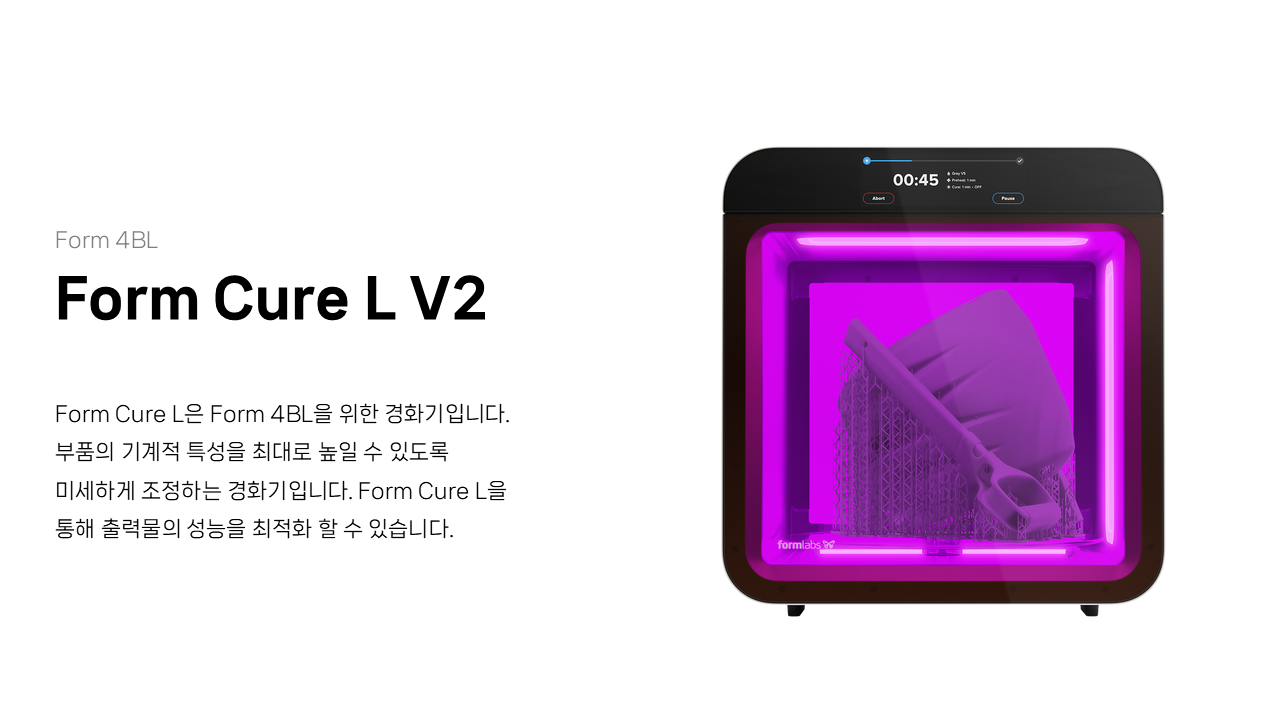 폼랩 Form 4BL Premium Package (폼4BL) 3D프린터