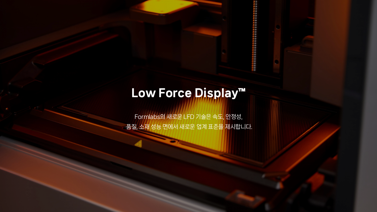 폼랩 Form 4BL Premium Package (폼4BL) 3D프린터