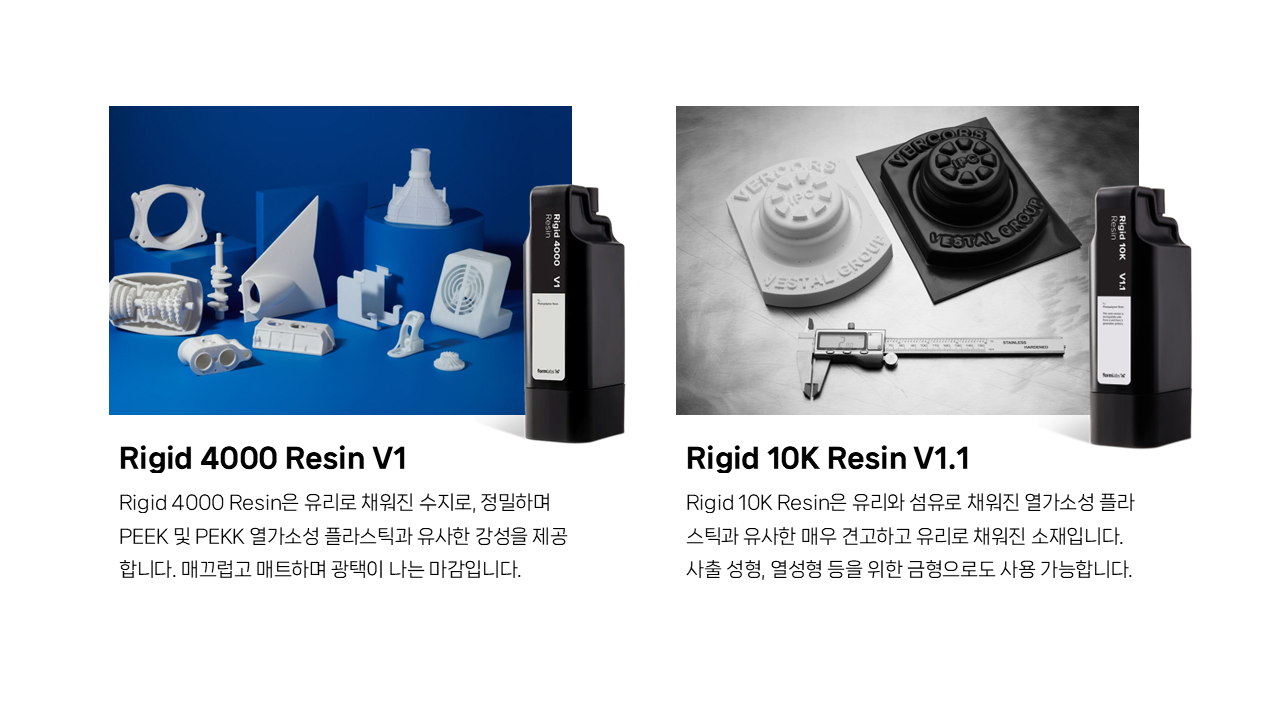 폼랩 Form 4BL Premium Package (폼4BL) 3D프린터