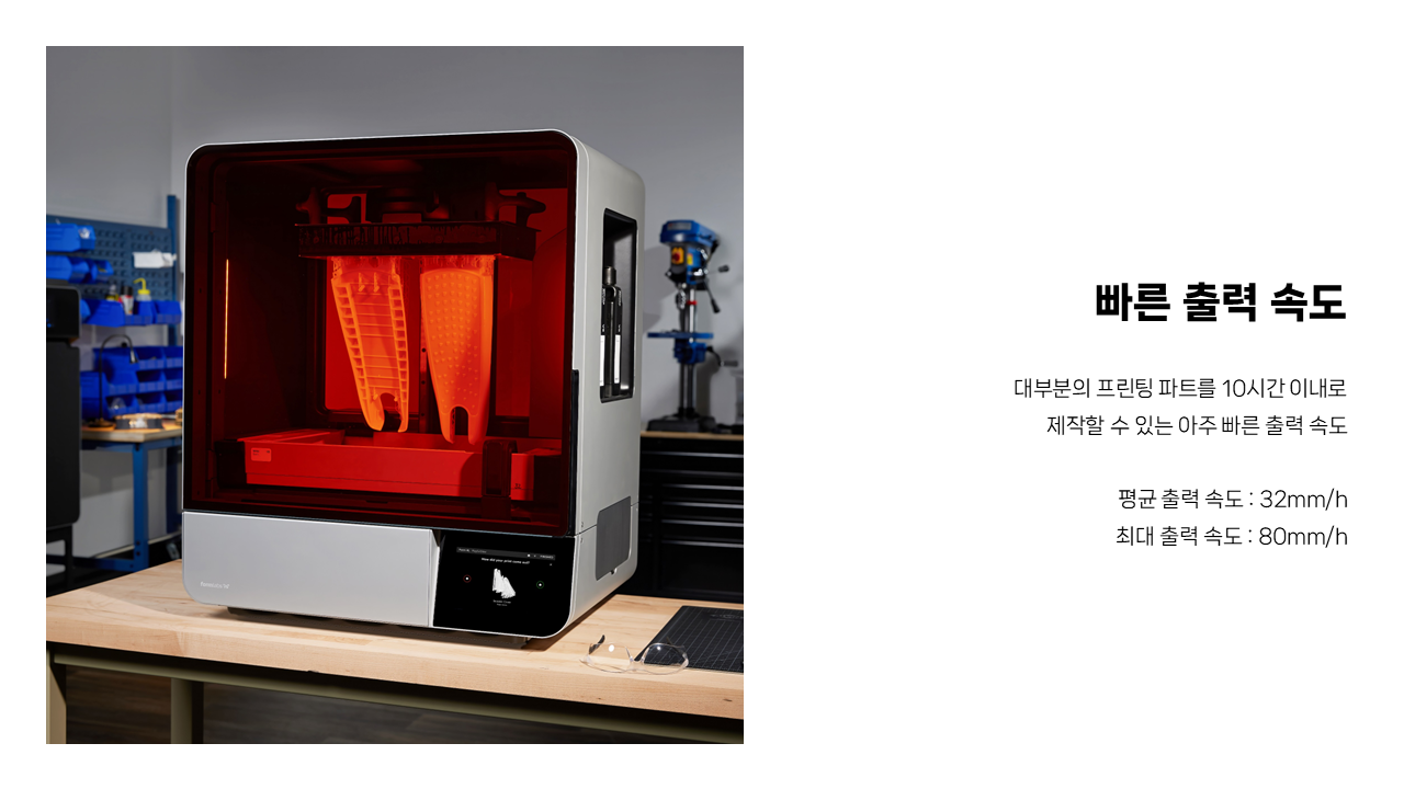 폼랩 Form 4BL Premium Package (폼4BL) 3D프린터