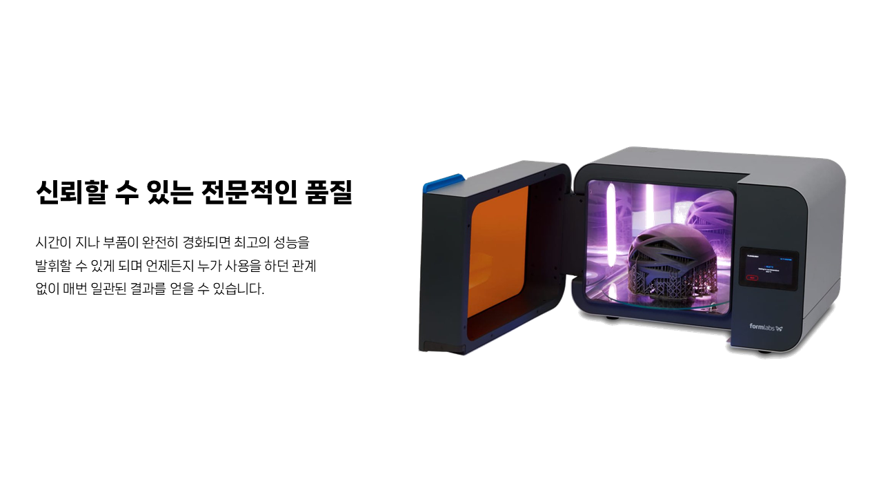 폼랩 Form 4L Complete Package (폼4L) 3D프린터
