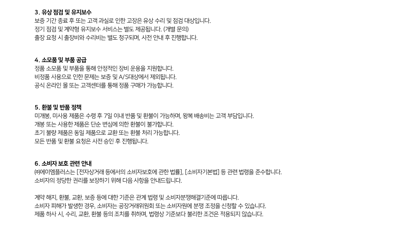 폼랩 Form 4BL Premium Package (폼4BL) 3D프린터