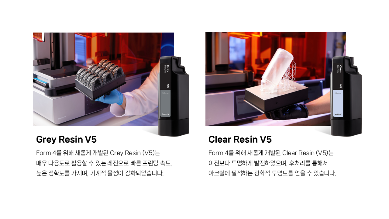 폼랩 Form 4BL Premium Package (폼4BL) 3D프린터