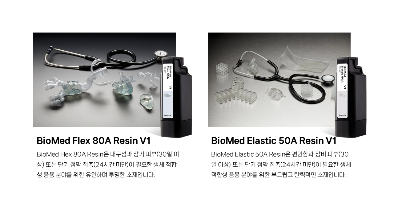 폼랩 Form 4BL Premium Package (폼4BL) 3D프린터