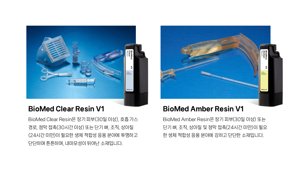 폼랩 Form 4BL Premium Package (폼4BL) 3D프린터