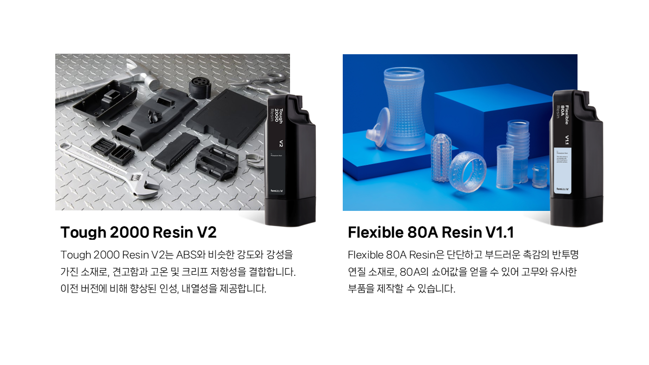 폼랩 Form 4BL Premium Package (폼4BL) 3D프린터