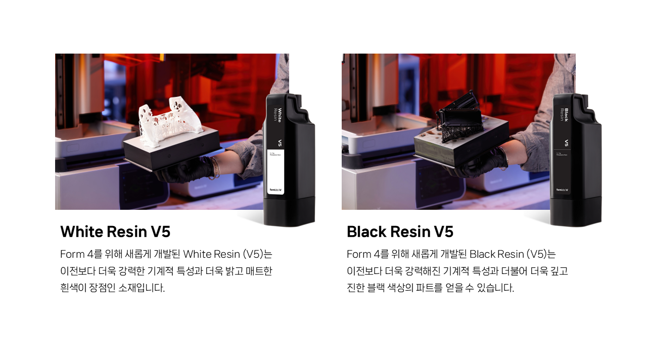 폼랩 Form 4BL Premium Package (폼4BL) 3D프린터